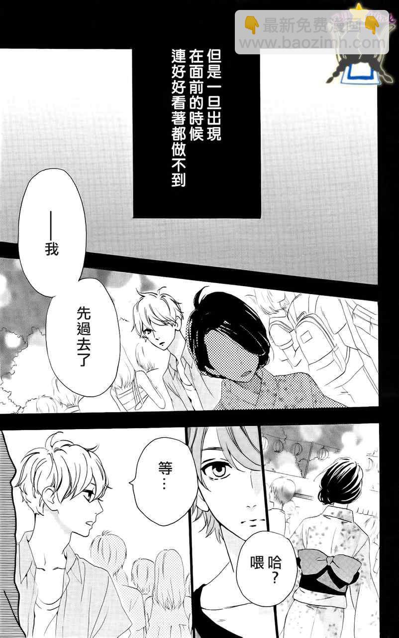 第20话4