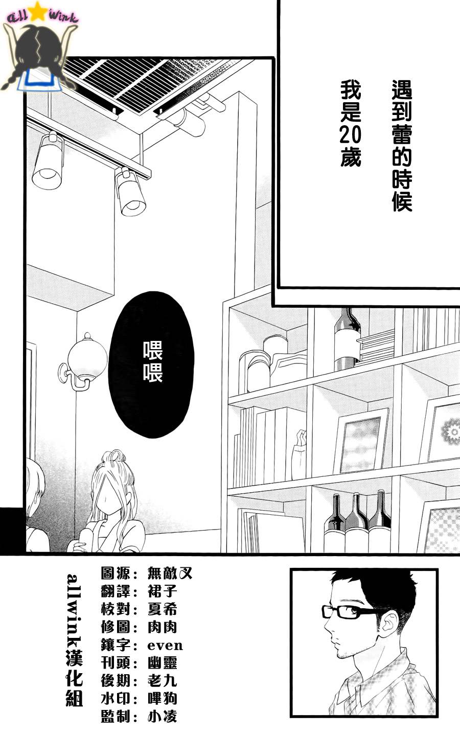 第21话1