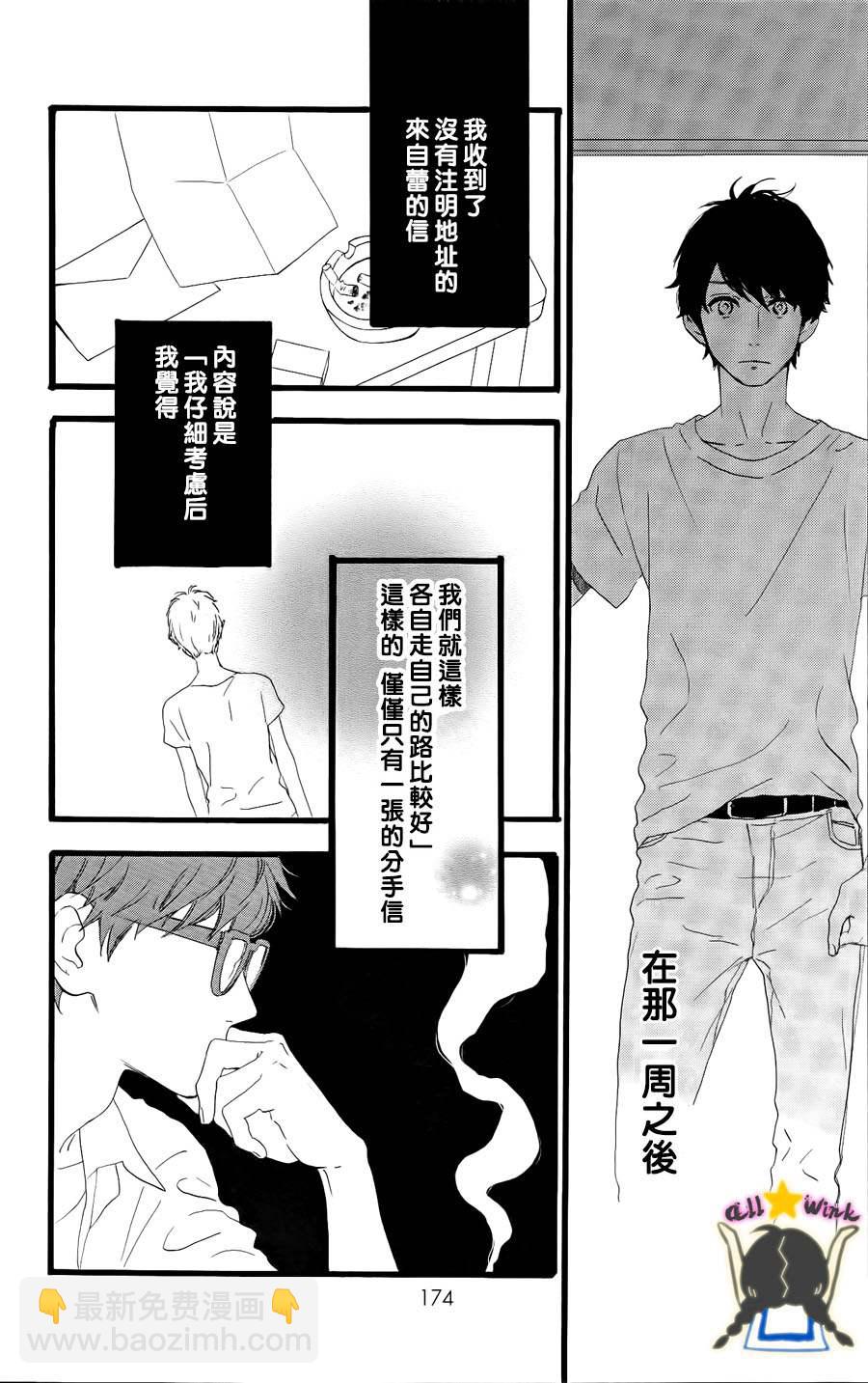 第21话11