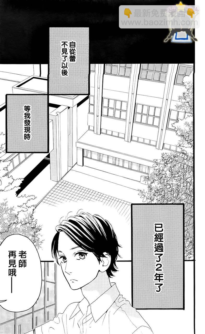 第21话12