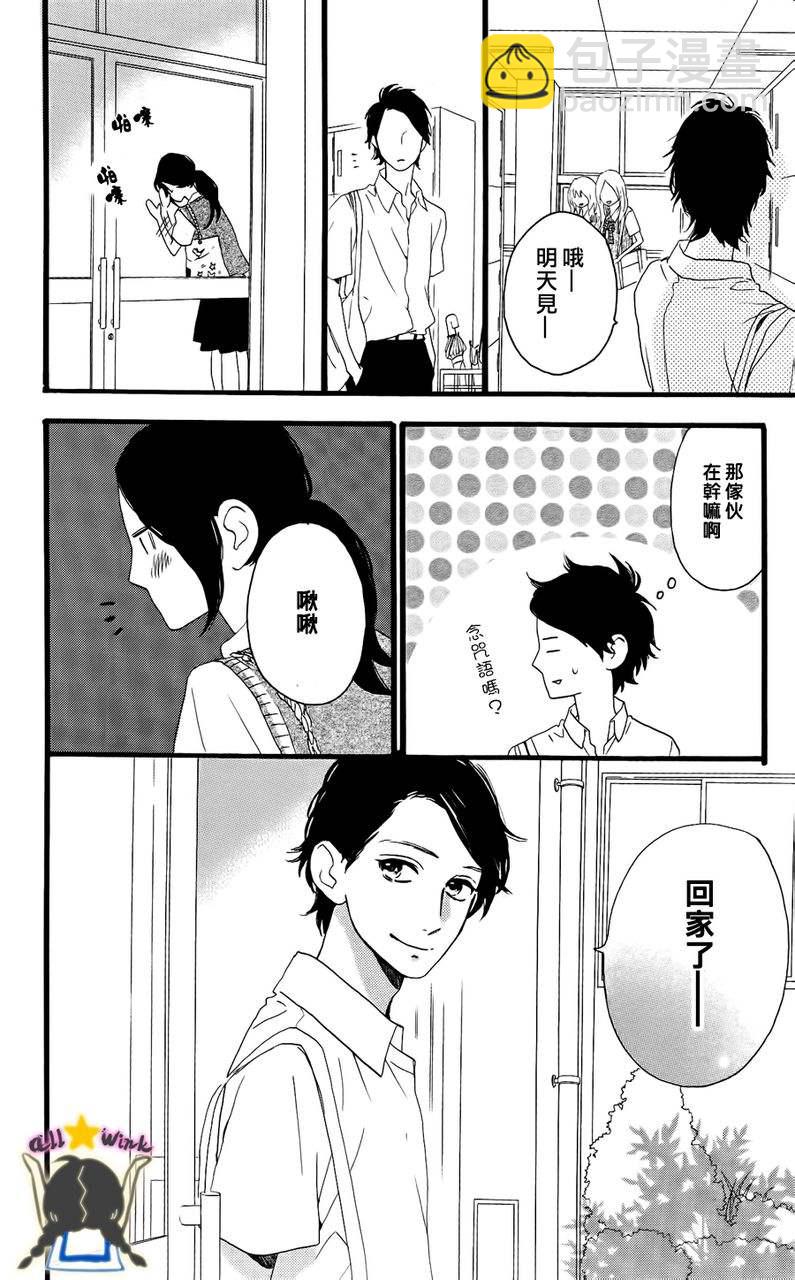 第21话13