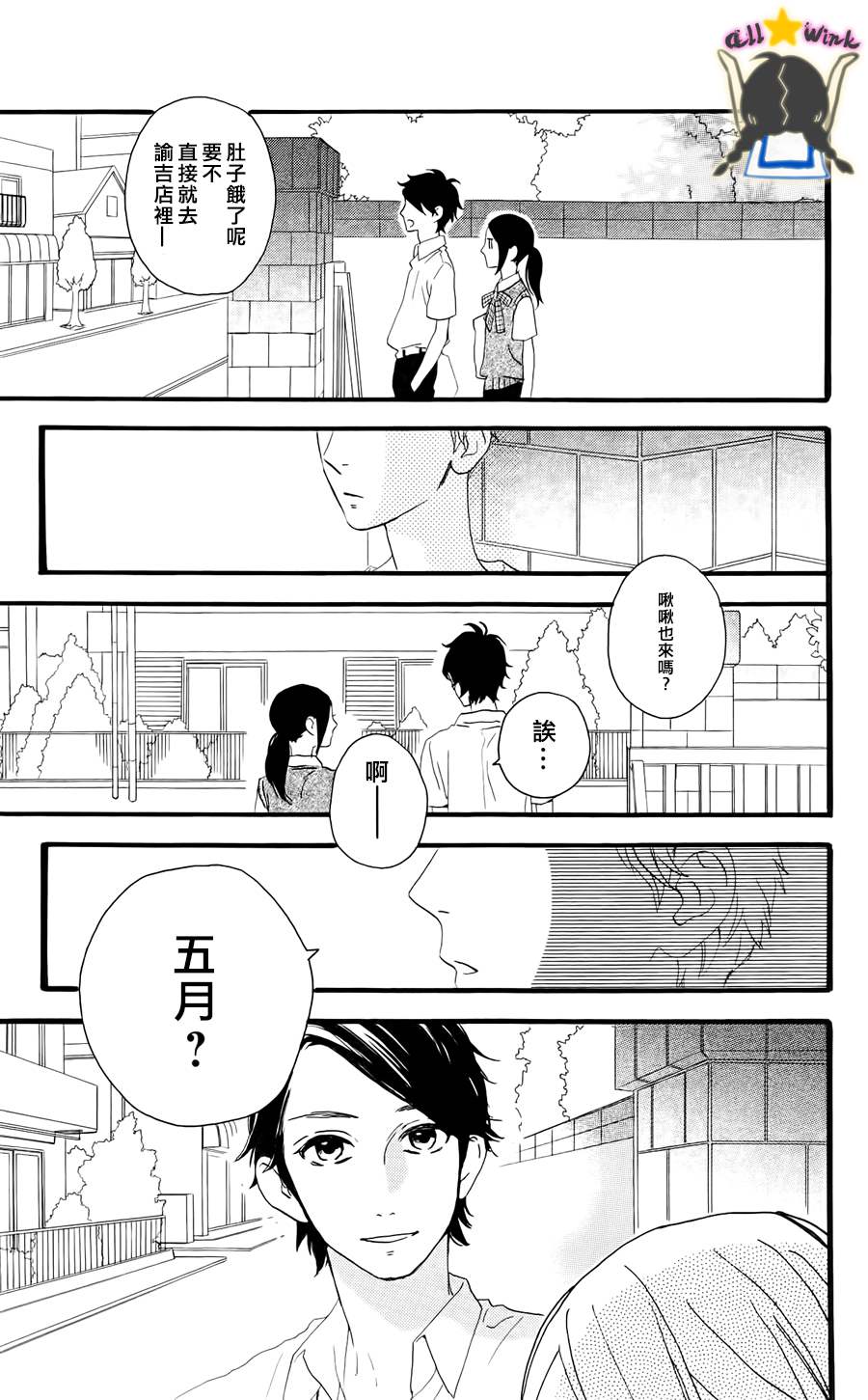 第21话14