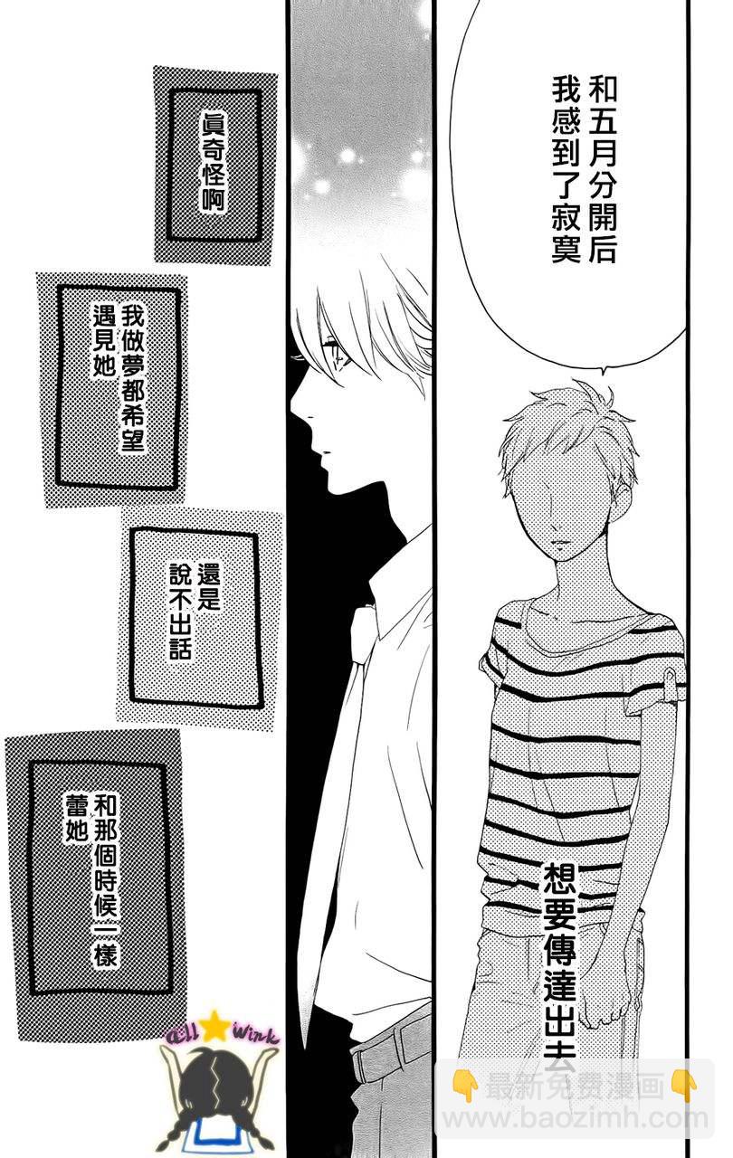 第21话16