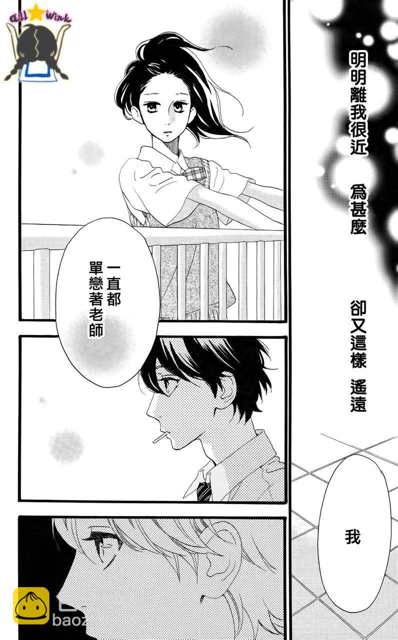 第21话17