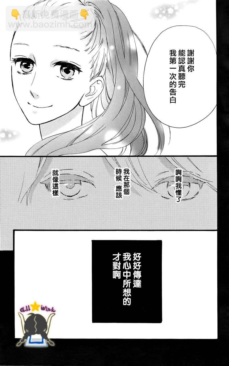 第21话18