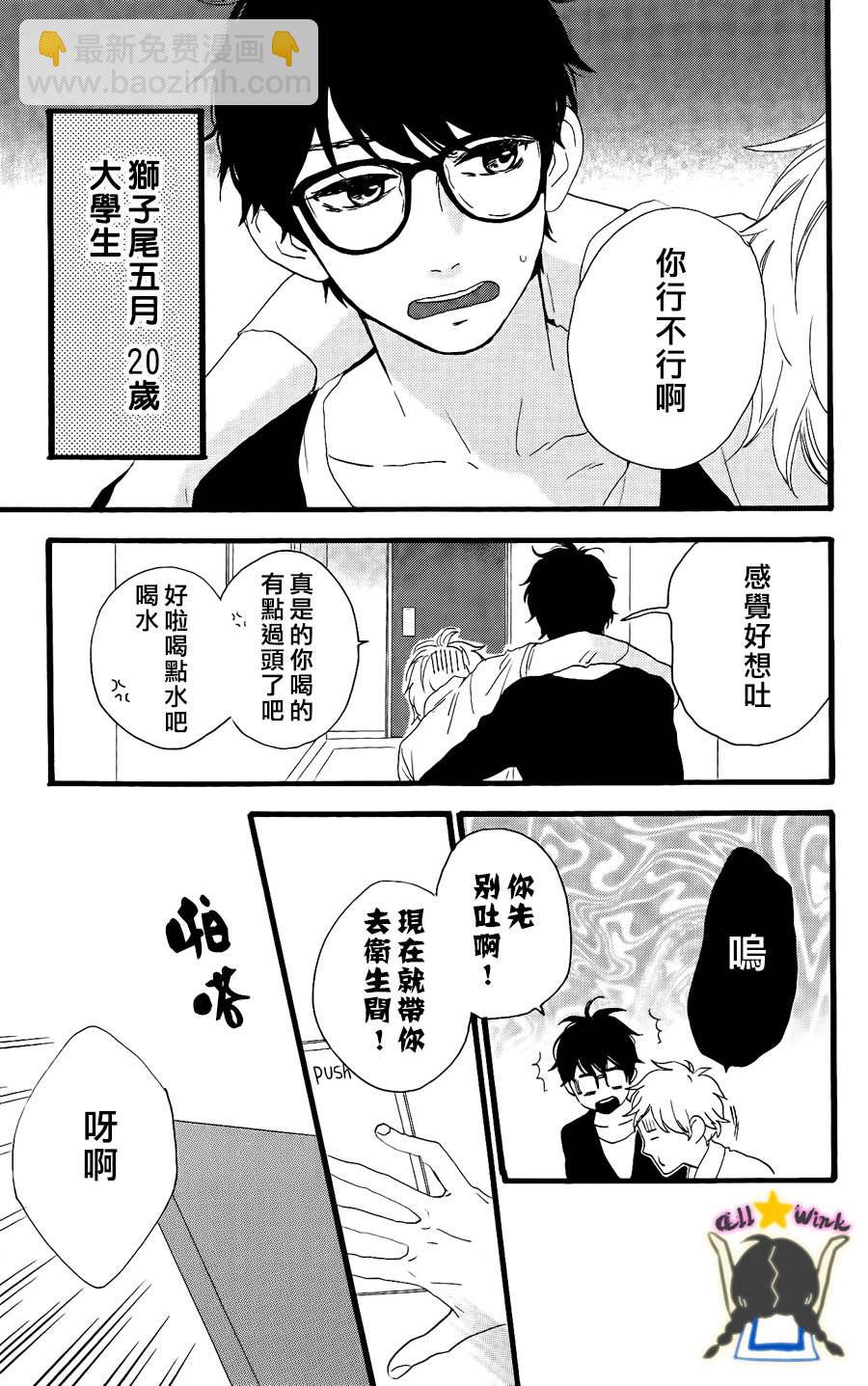 第21话2
