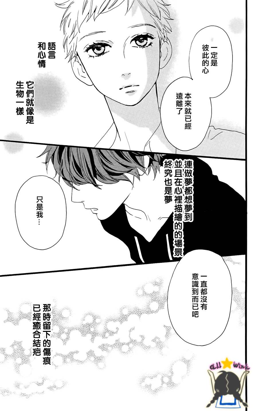 第21话20
