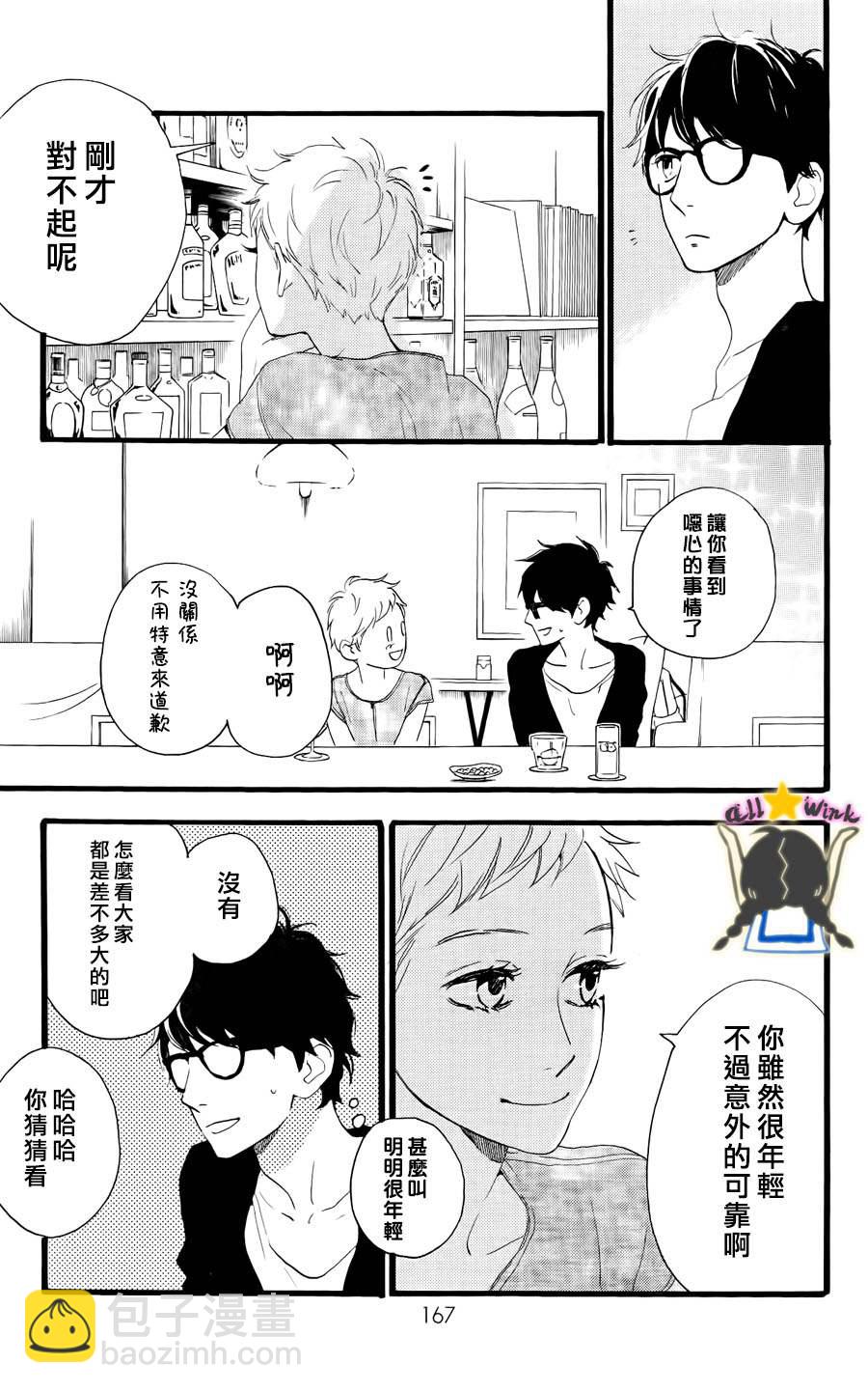 第21话4