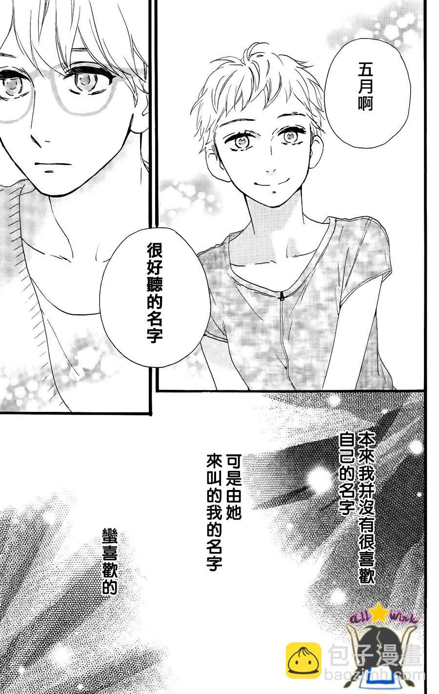 第21话6