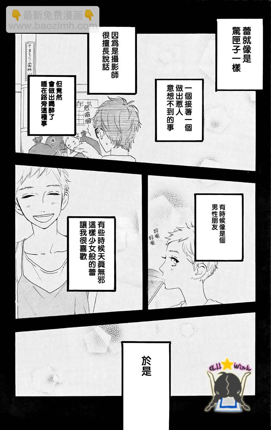 第21话7