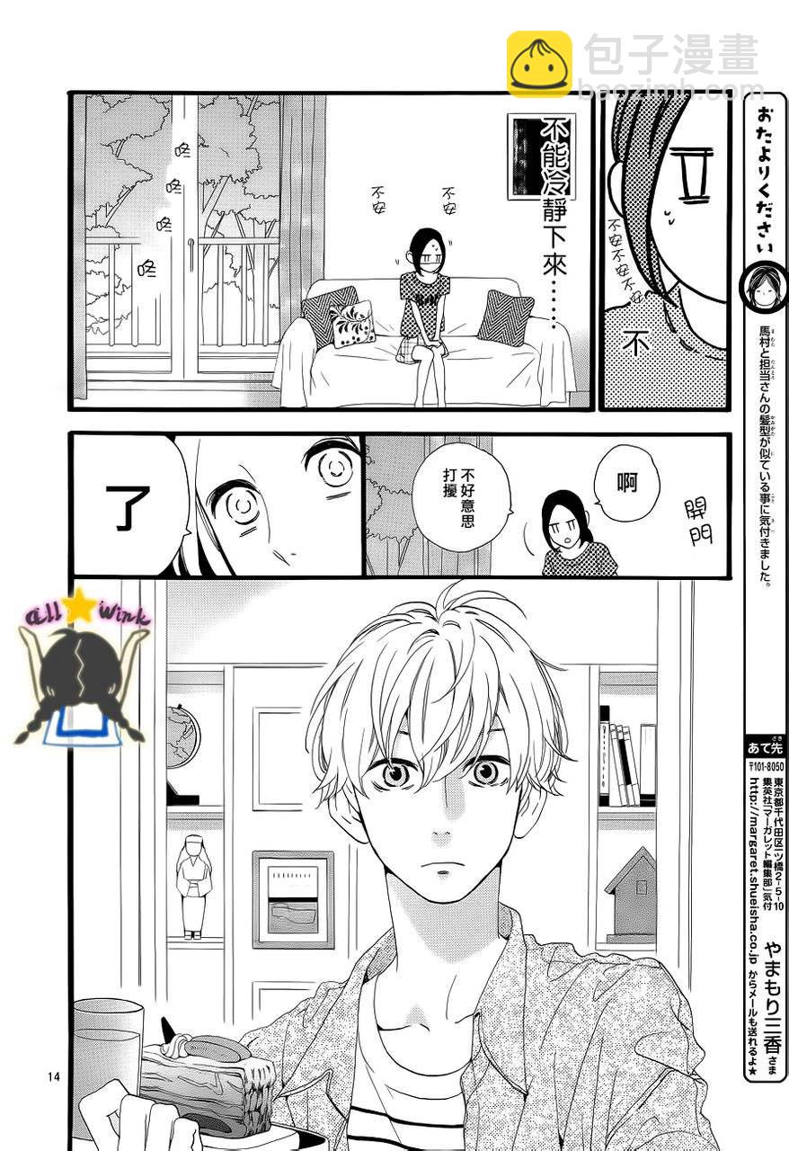 第22话12