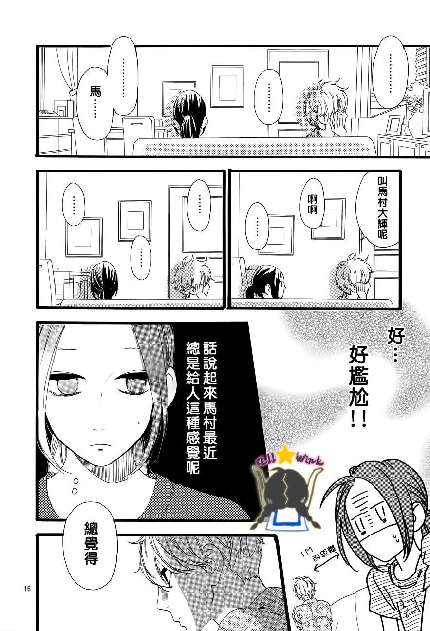 第22话14