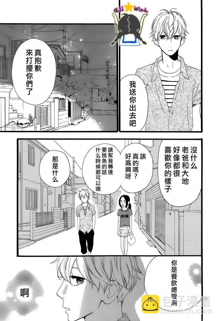 第22话19