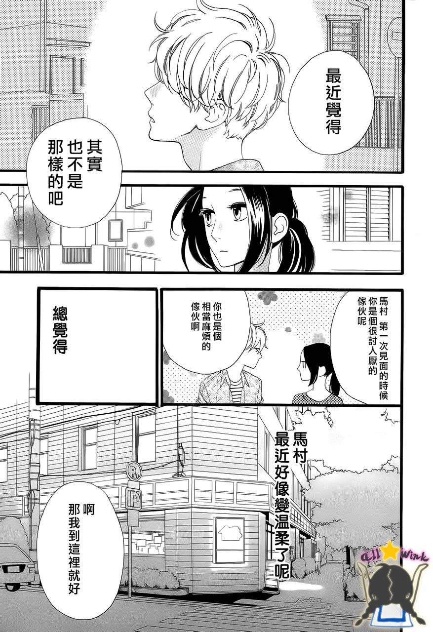 第22话21
