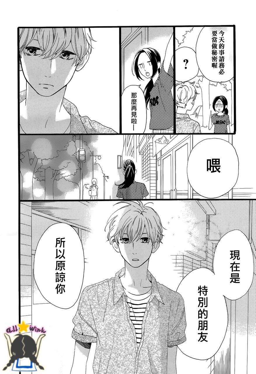 第22话22