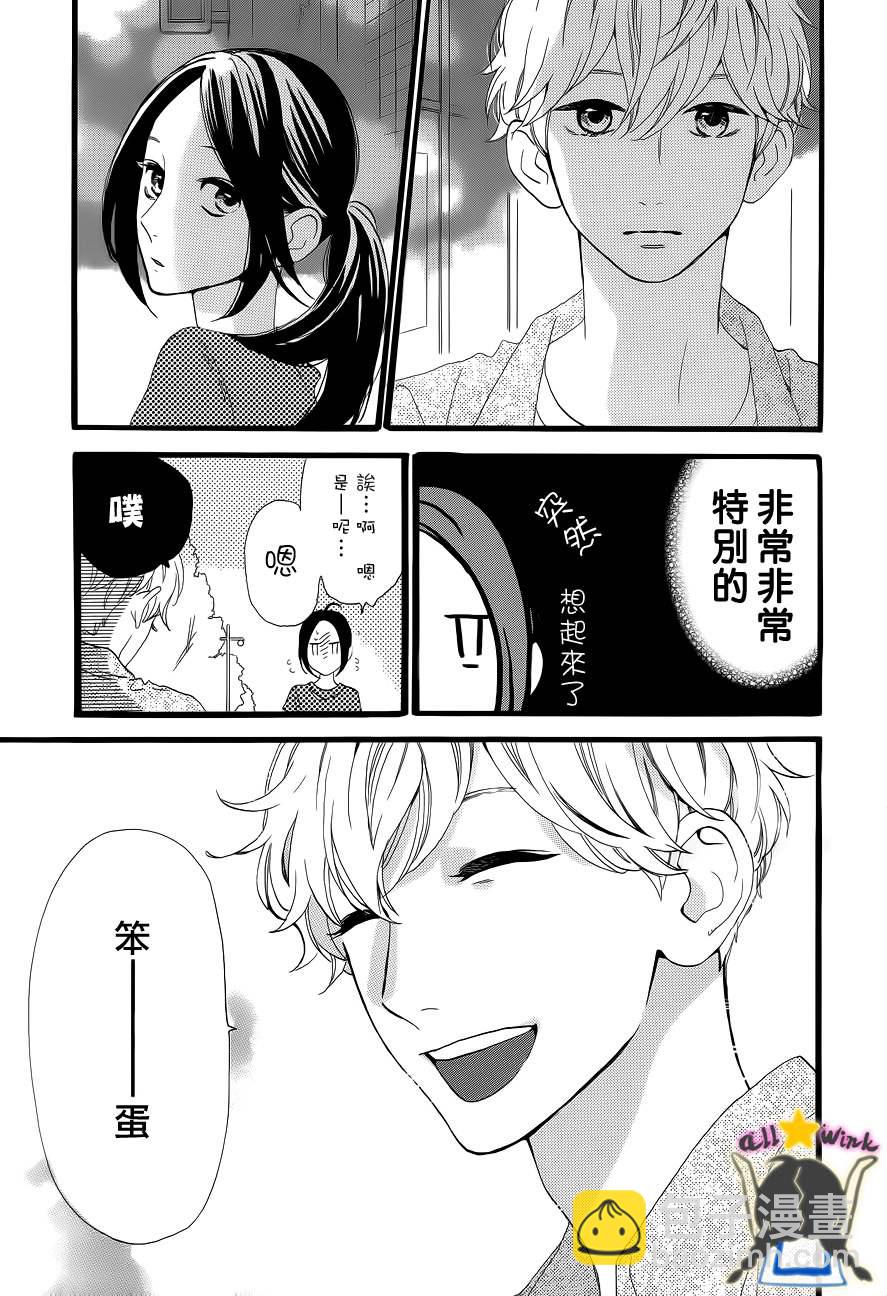 第22话23
