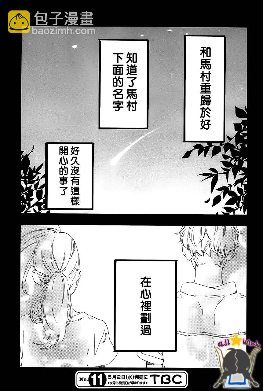 第22话25