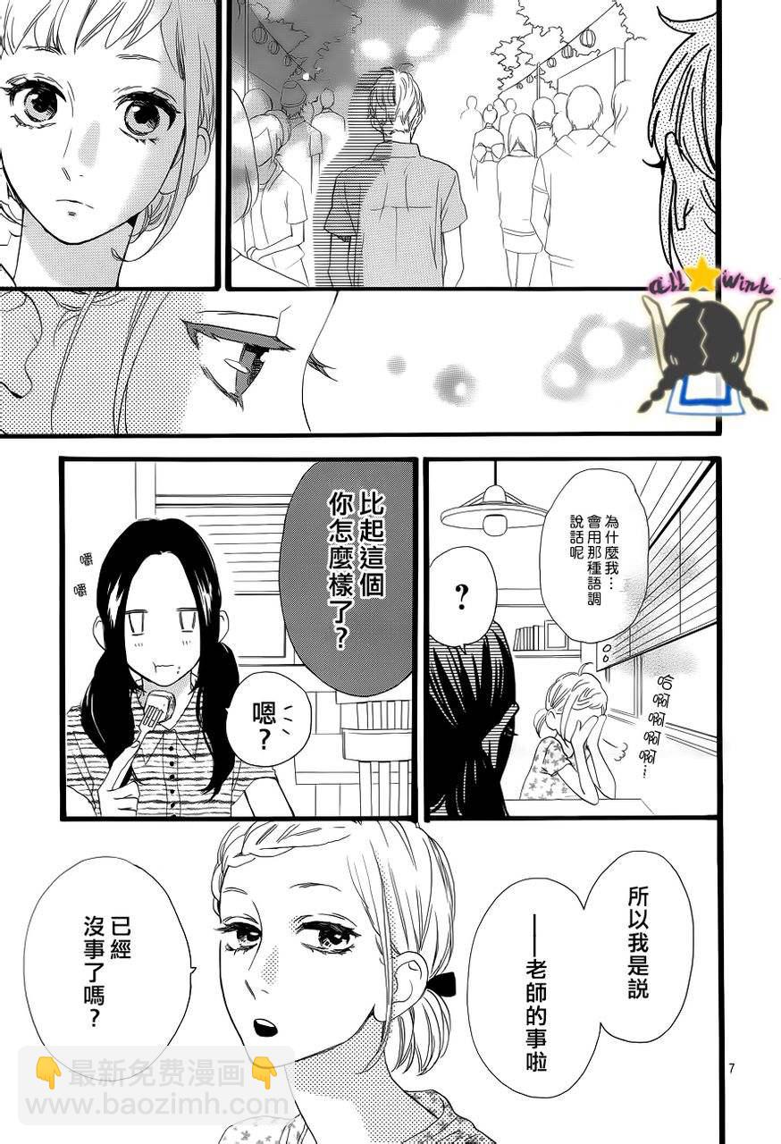 第22话5