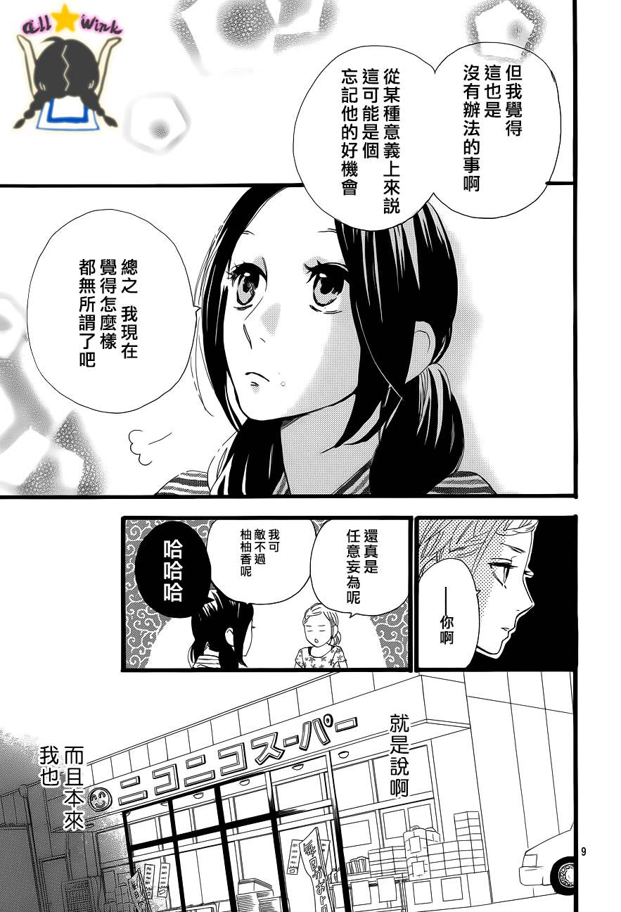 第22话7