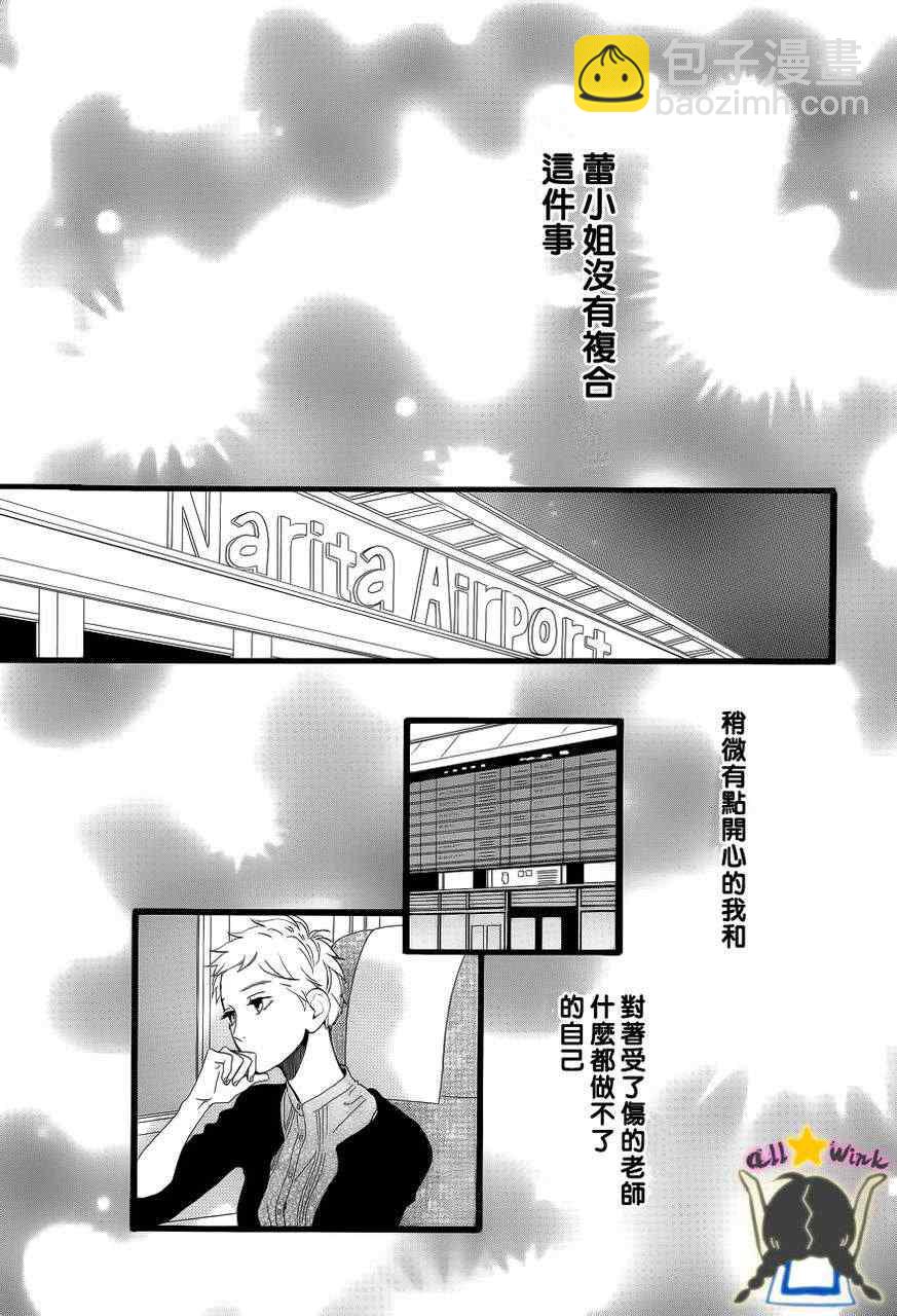 第23话21