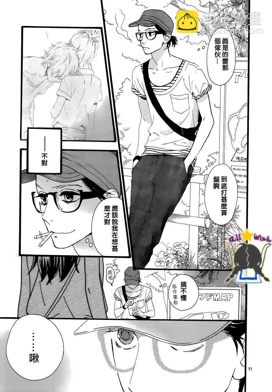 第24话11