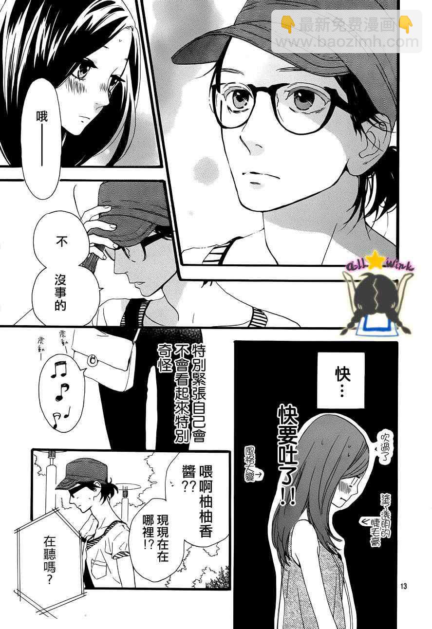 第24话13