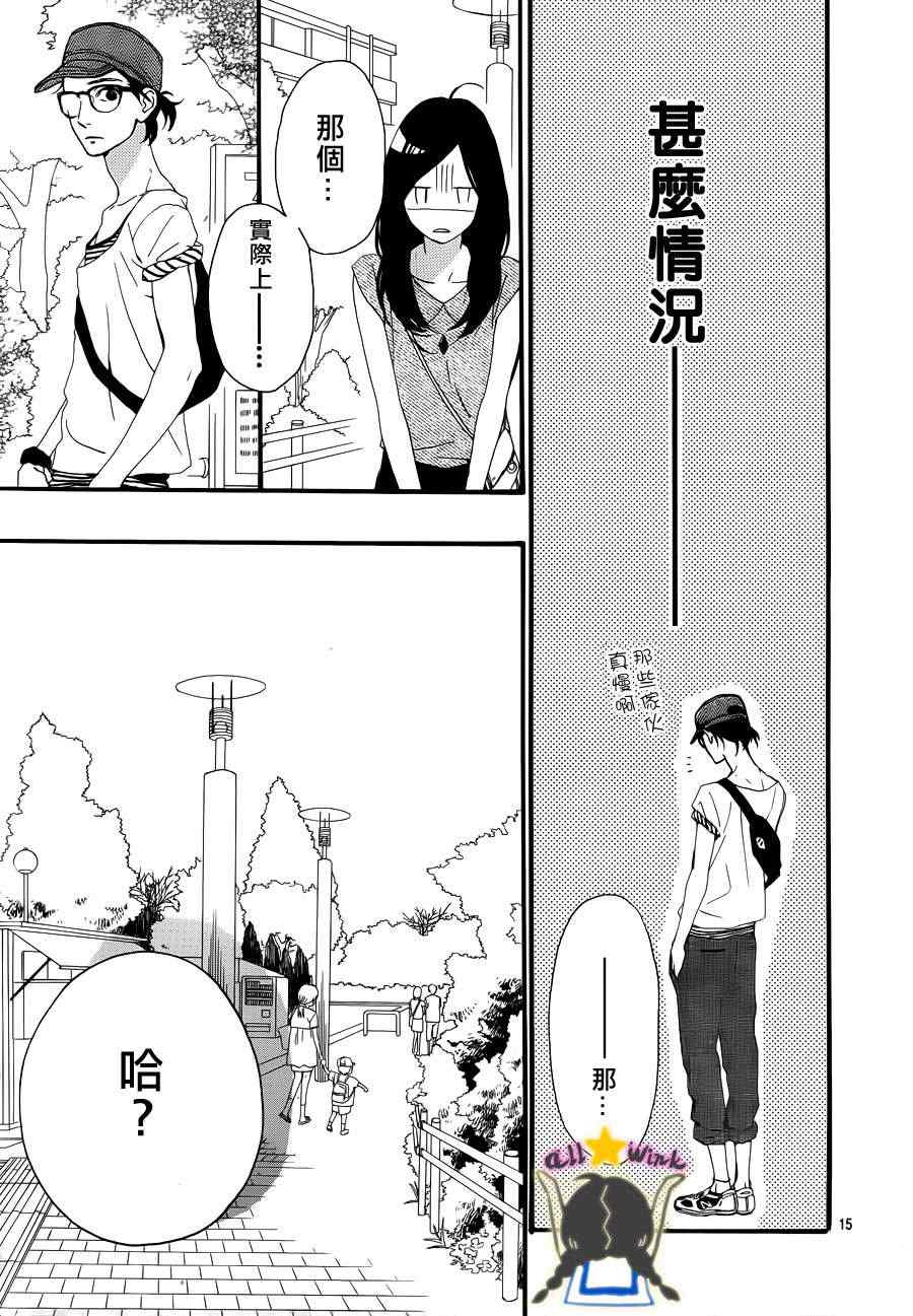 第24话15