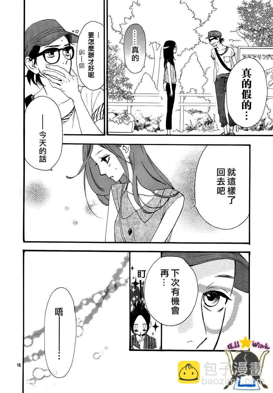 第24话16