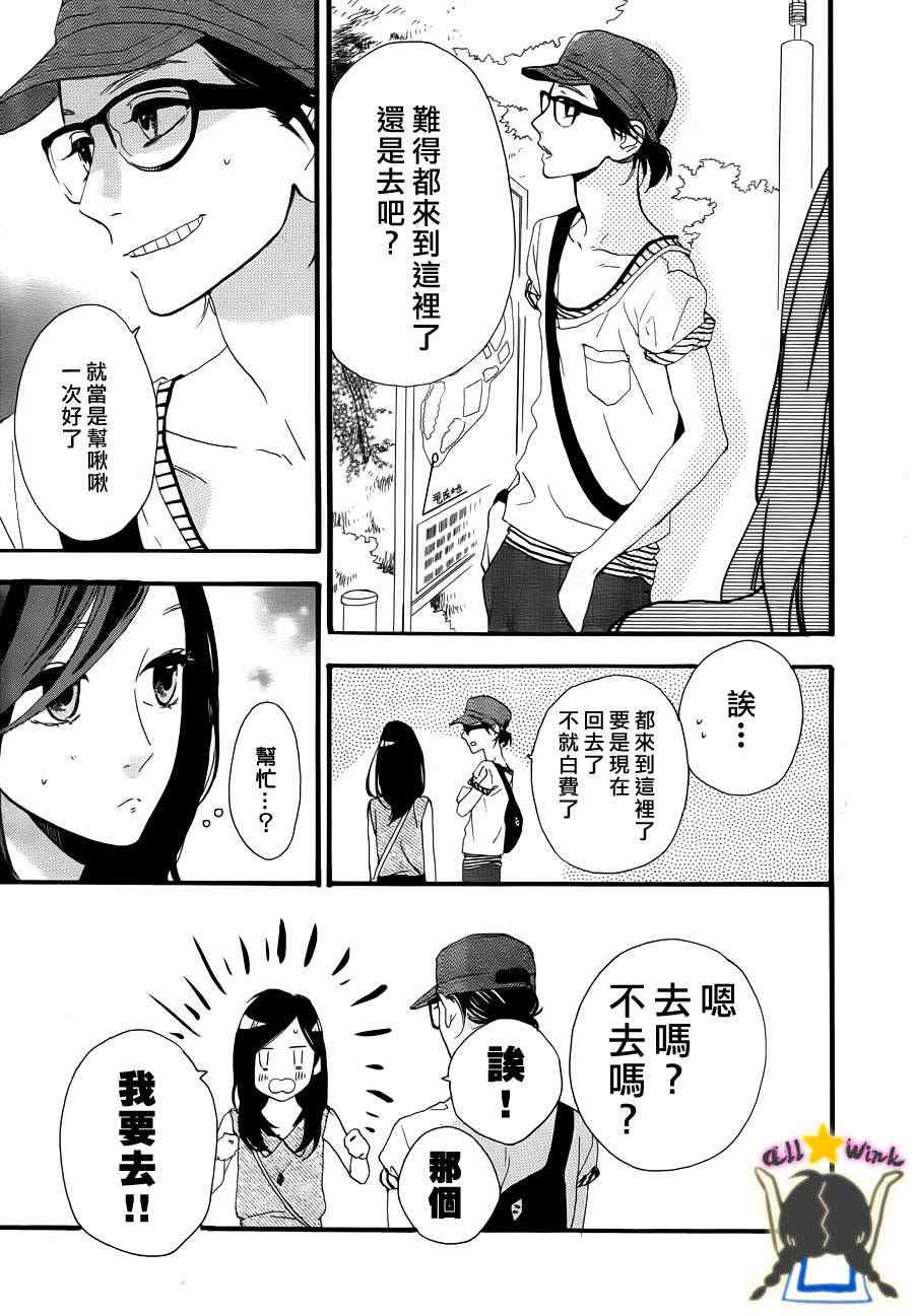 第24话17