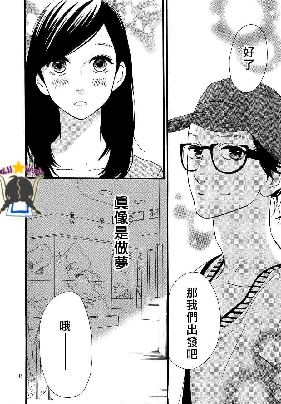 第24话18