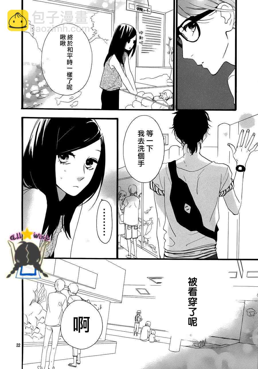 第24话22