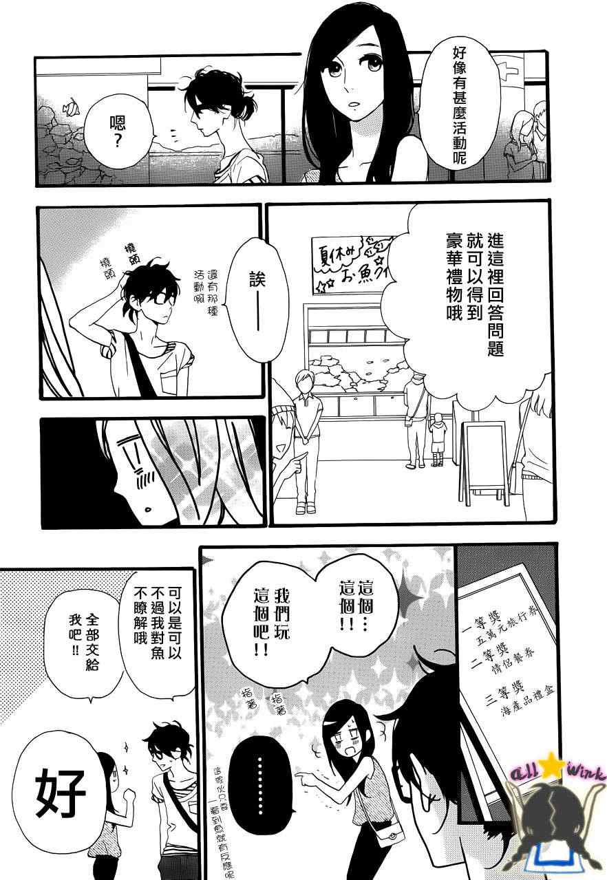 第24话23
