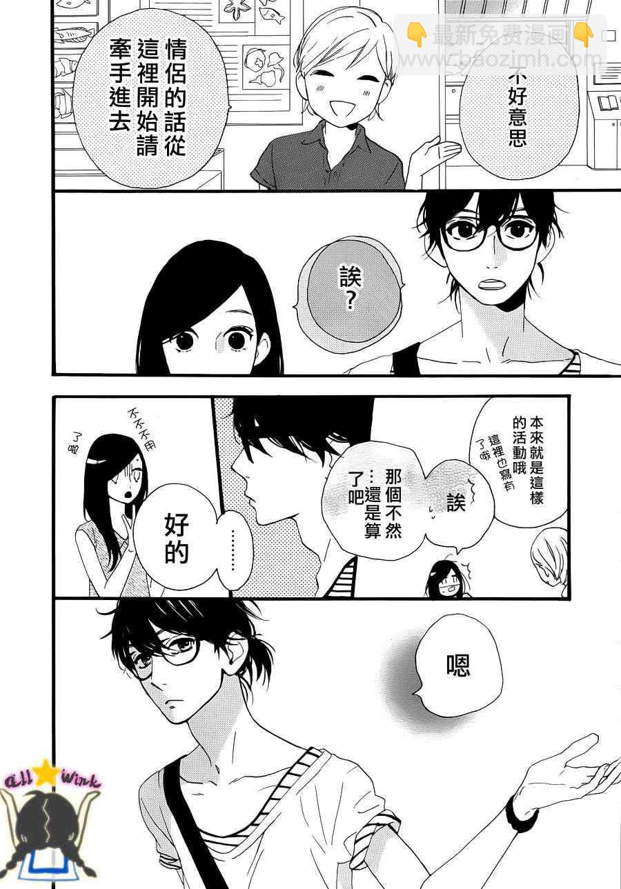 第24话24