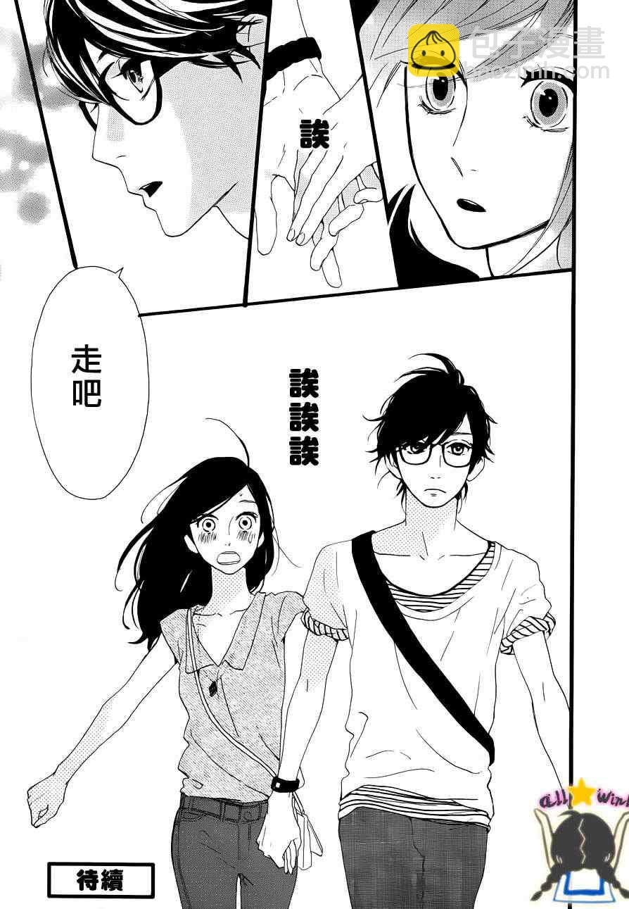 第24话25