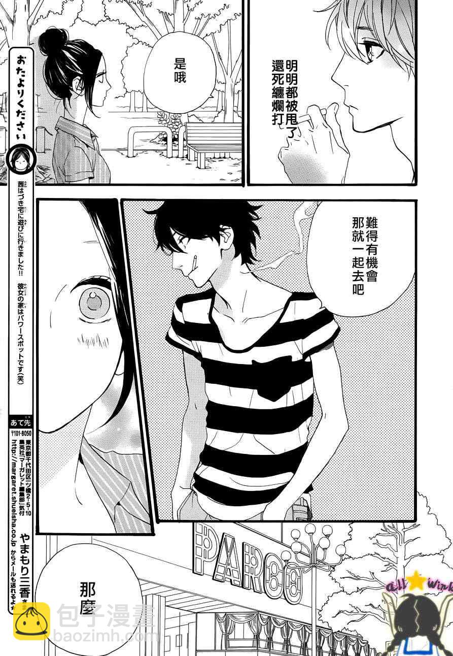 第24话5