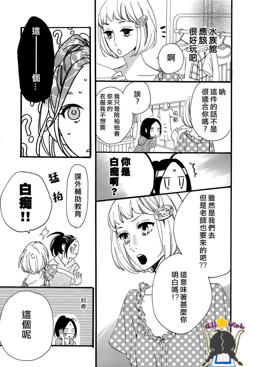 第24话7