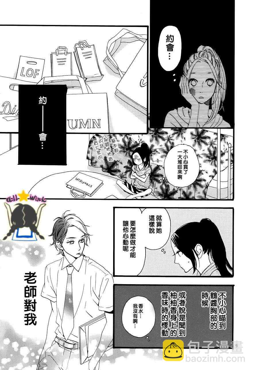 第24话9