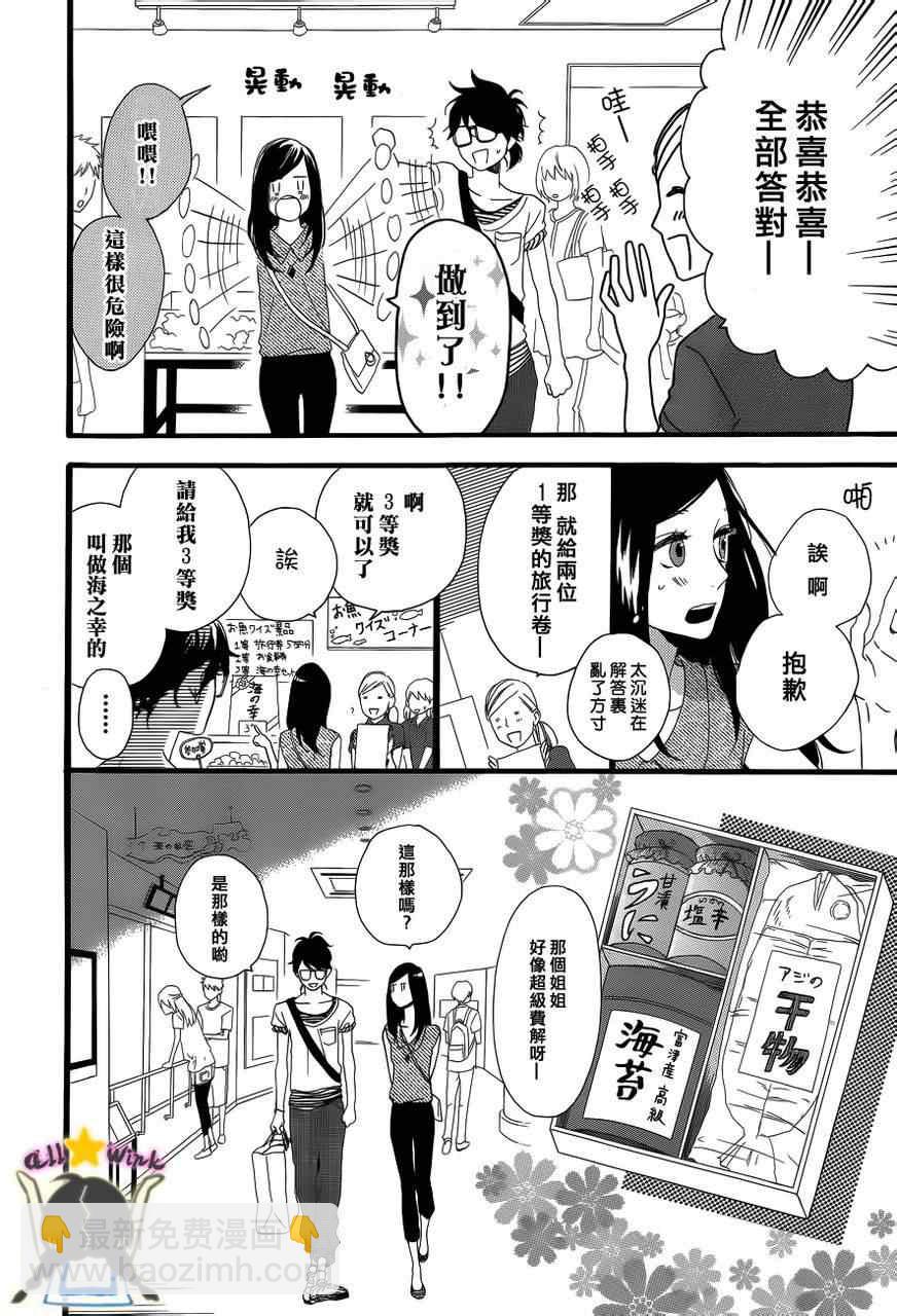第25话10