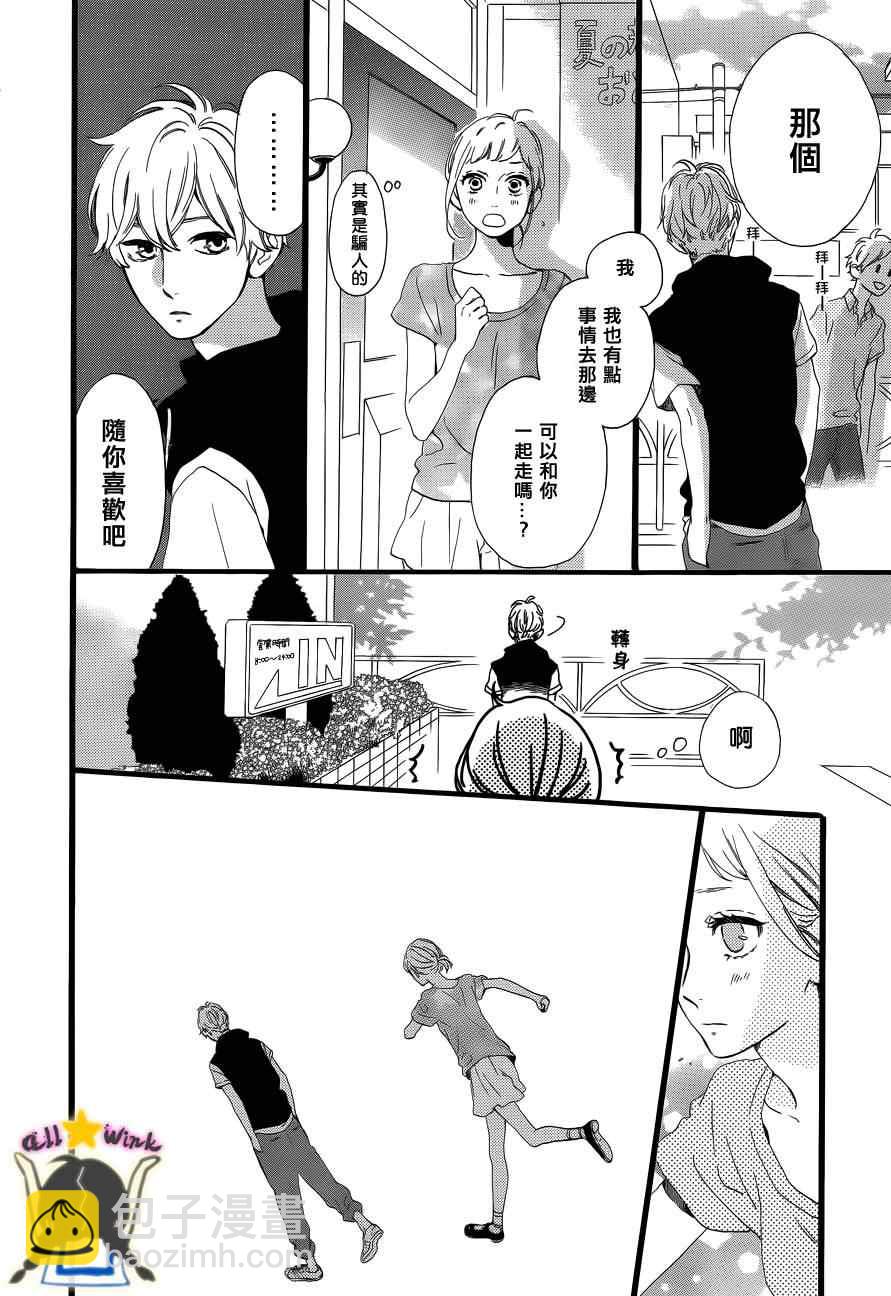第25话14