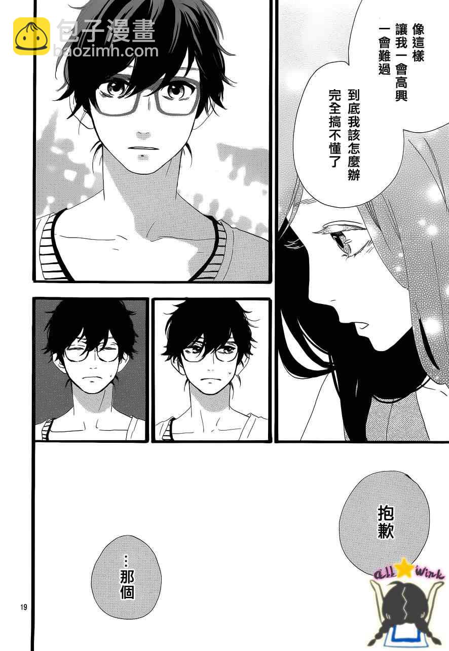 第25话18