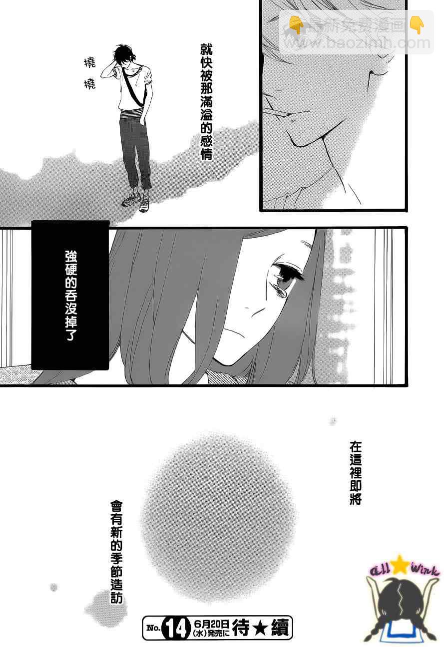 第25话25