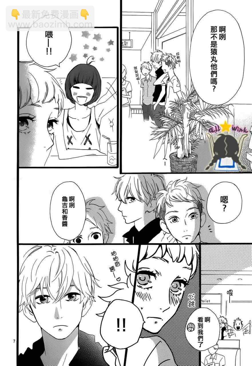 第25话6