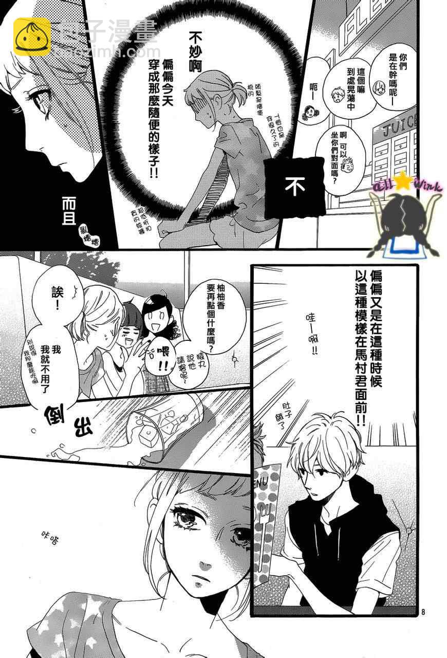 第25话7