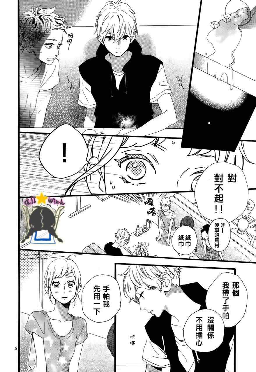 第25话8