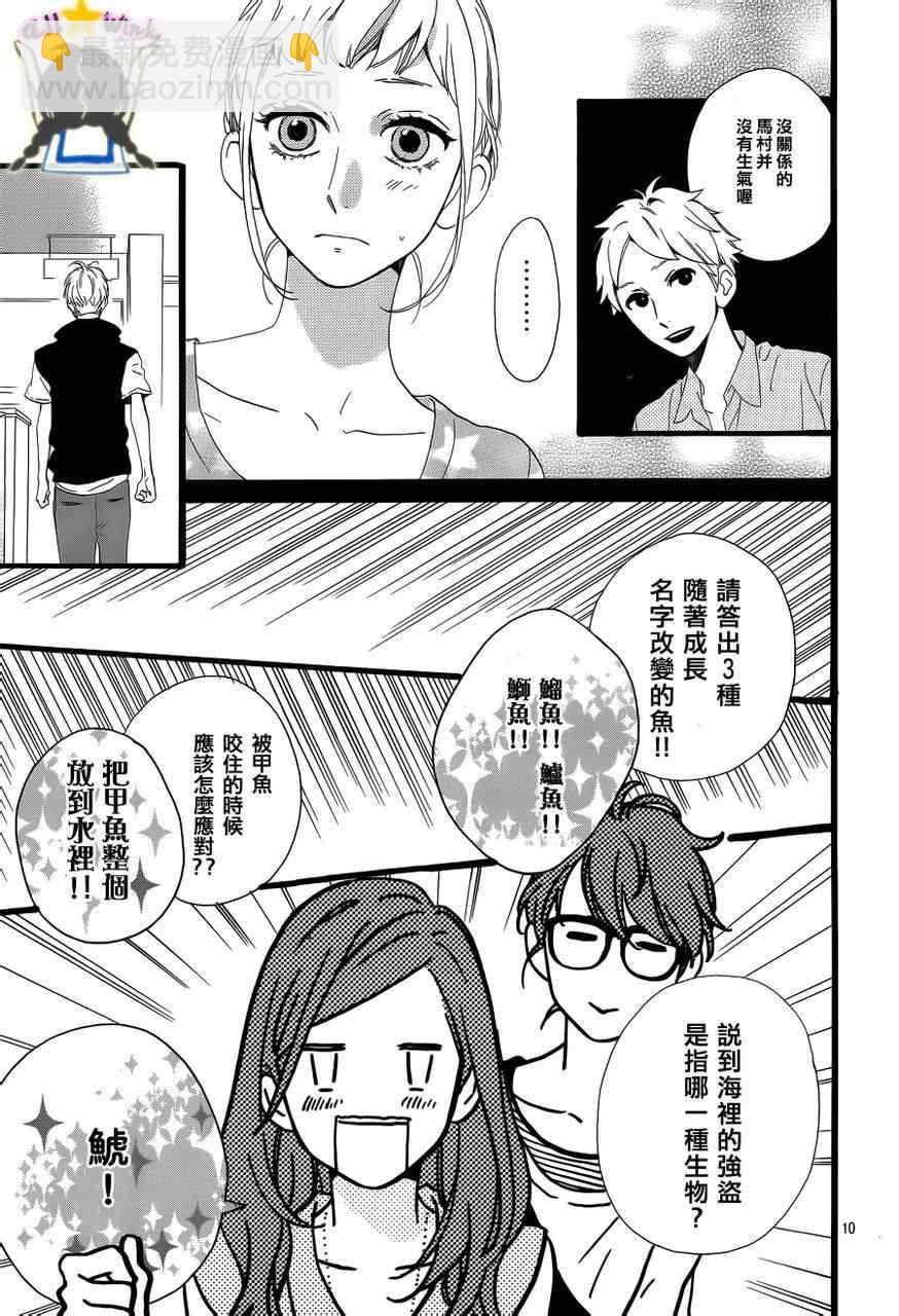 第25话9