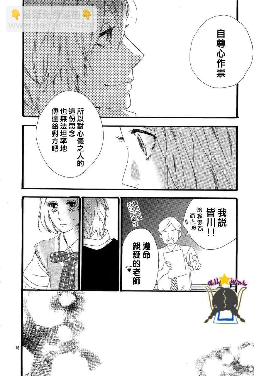 第27话15