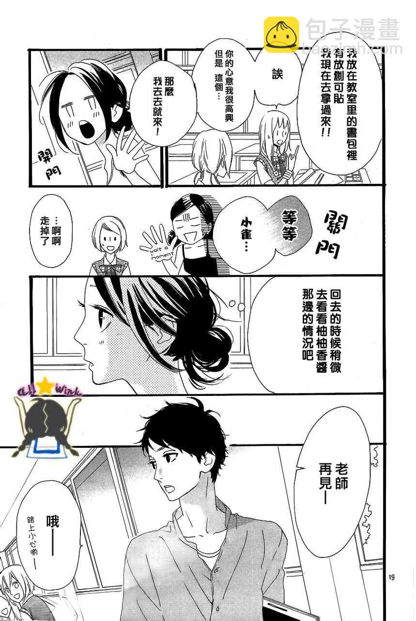 第27话18