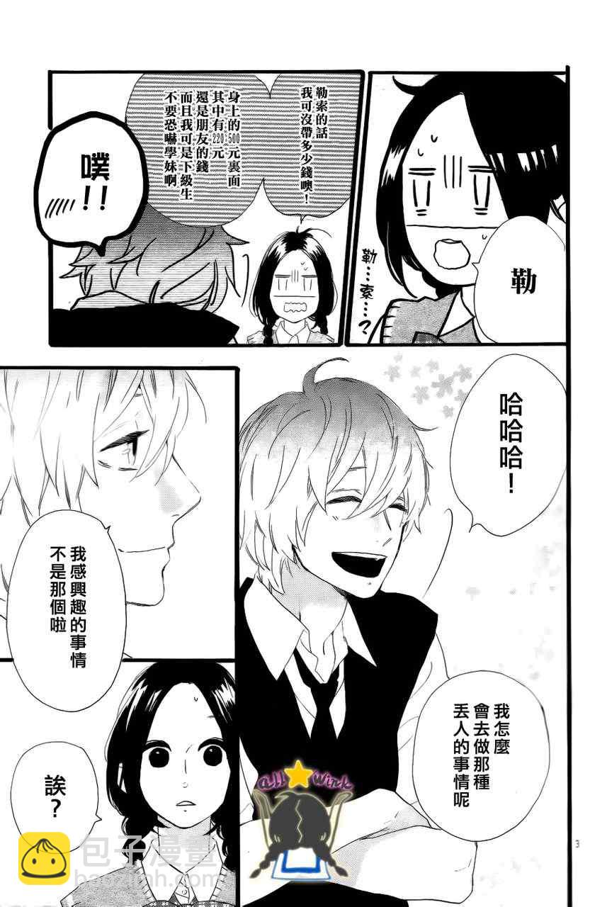 第27话2