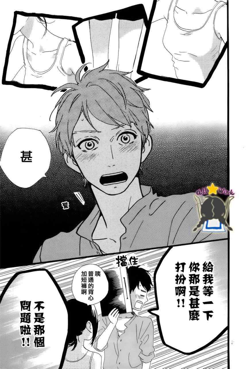 第27话20