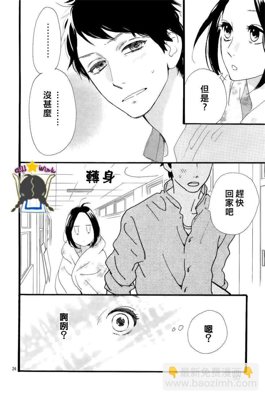 第27话23